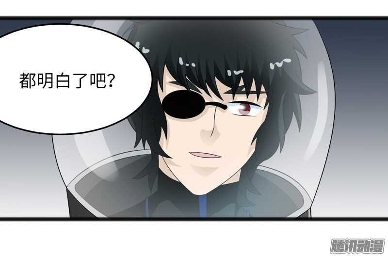 致幻毁灭者韩漫全集-708无删减无遮挡章节图片 