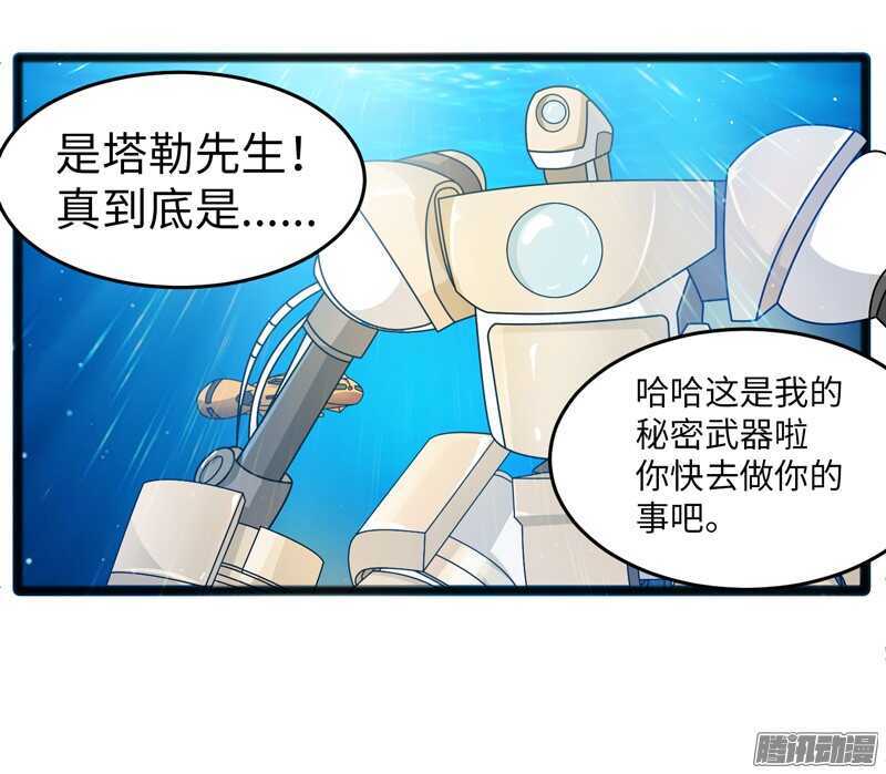 致幻毁灭者韩漫全集-709无删减无遮挡章节图片 