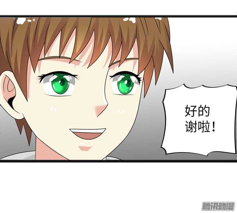 致幻毁灭者韩漫全集-709无删减无遮挡章节图片 