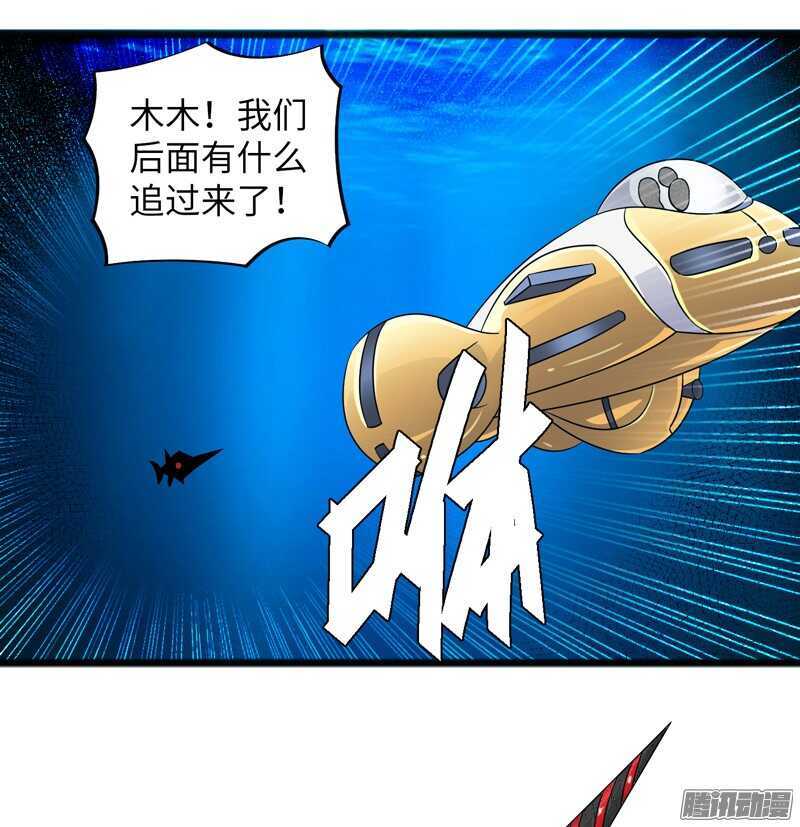 致幻毁灭者韩漫全集-709无删减无遮挡章节图片 
