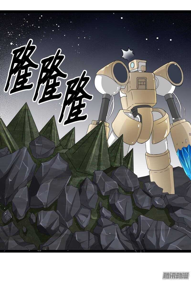 致幻毁灭者韩漫全集-711无删减无遮挡章节图片 