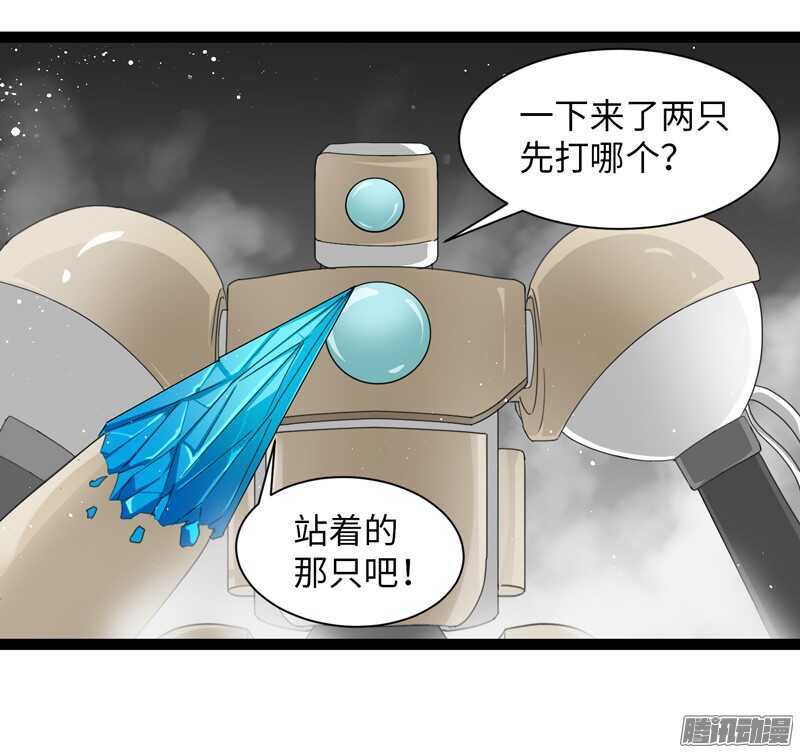 致幻毁灭者韩漫全集-711无删减无遮挡章节图片 