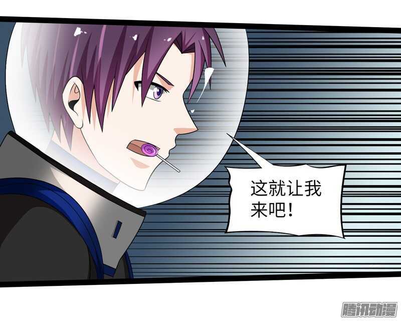 致幻毁灭者韩漫全集-711无删减无遮挡章节图片 