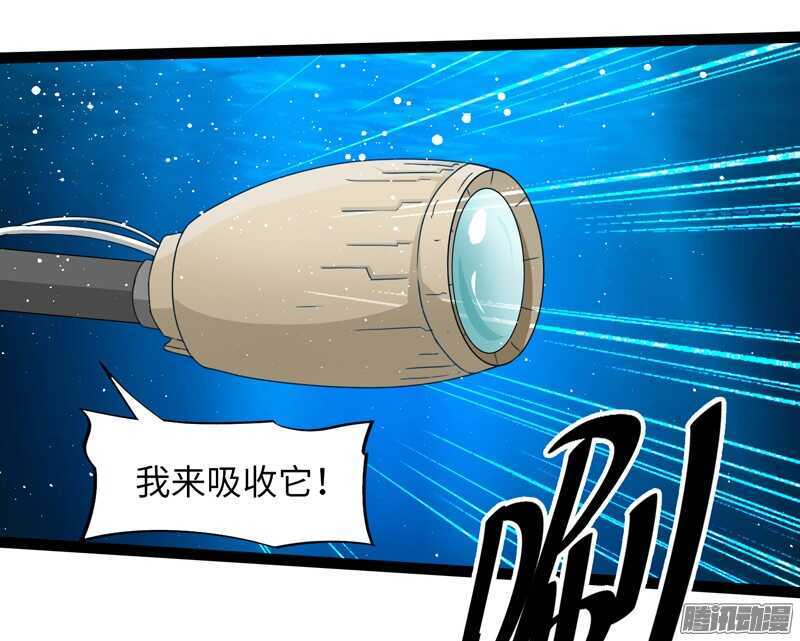 致幻毁灭者韩漫全集-711无删减无遮挡章节图片 