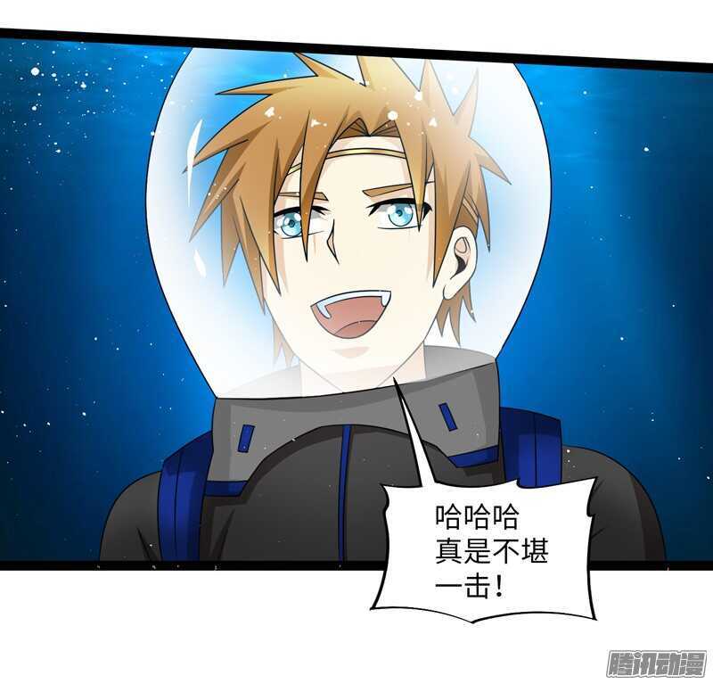 致幻毁灭者韩漫全集-711无删减无遮挡章节图片 