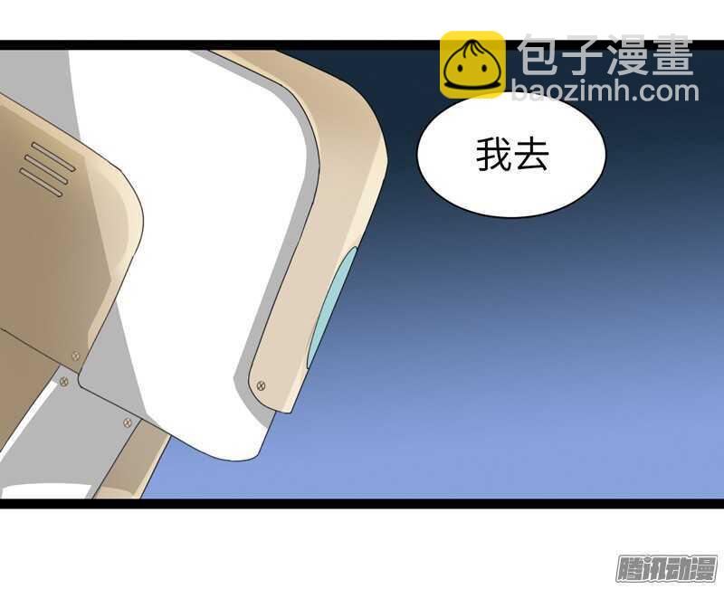 致幻毁灭者韩漫全集-711无删减无遮挡章节图片 