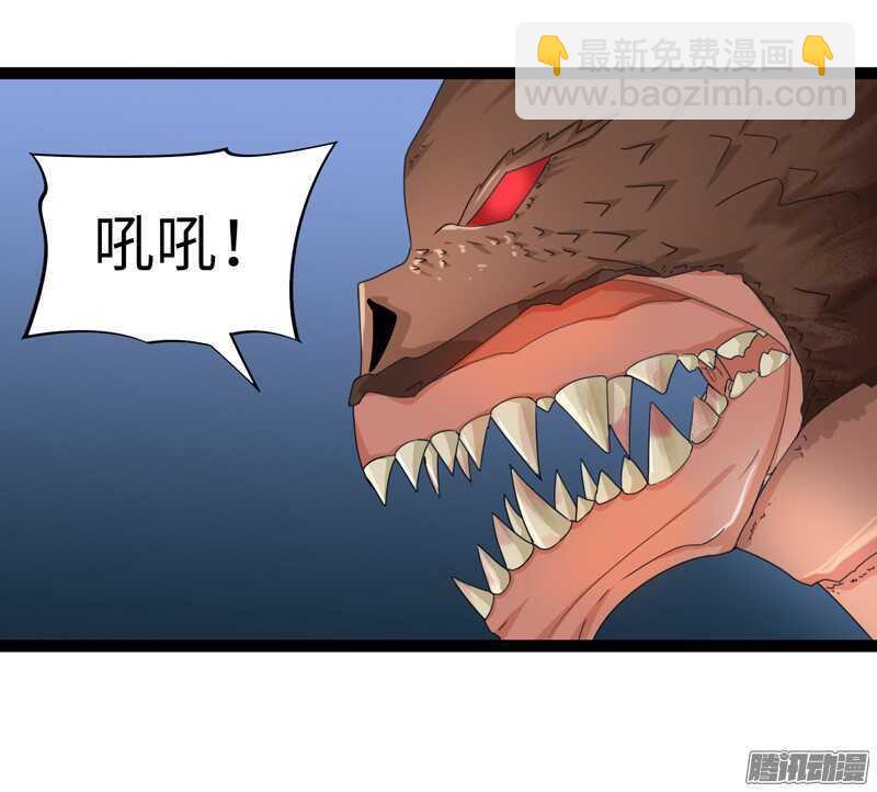 致幻毁灭者韩漫全集-711无删减无遮挡章节图片 