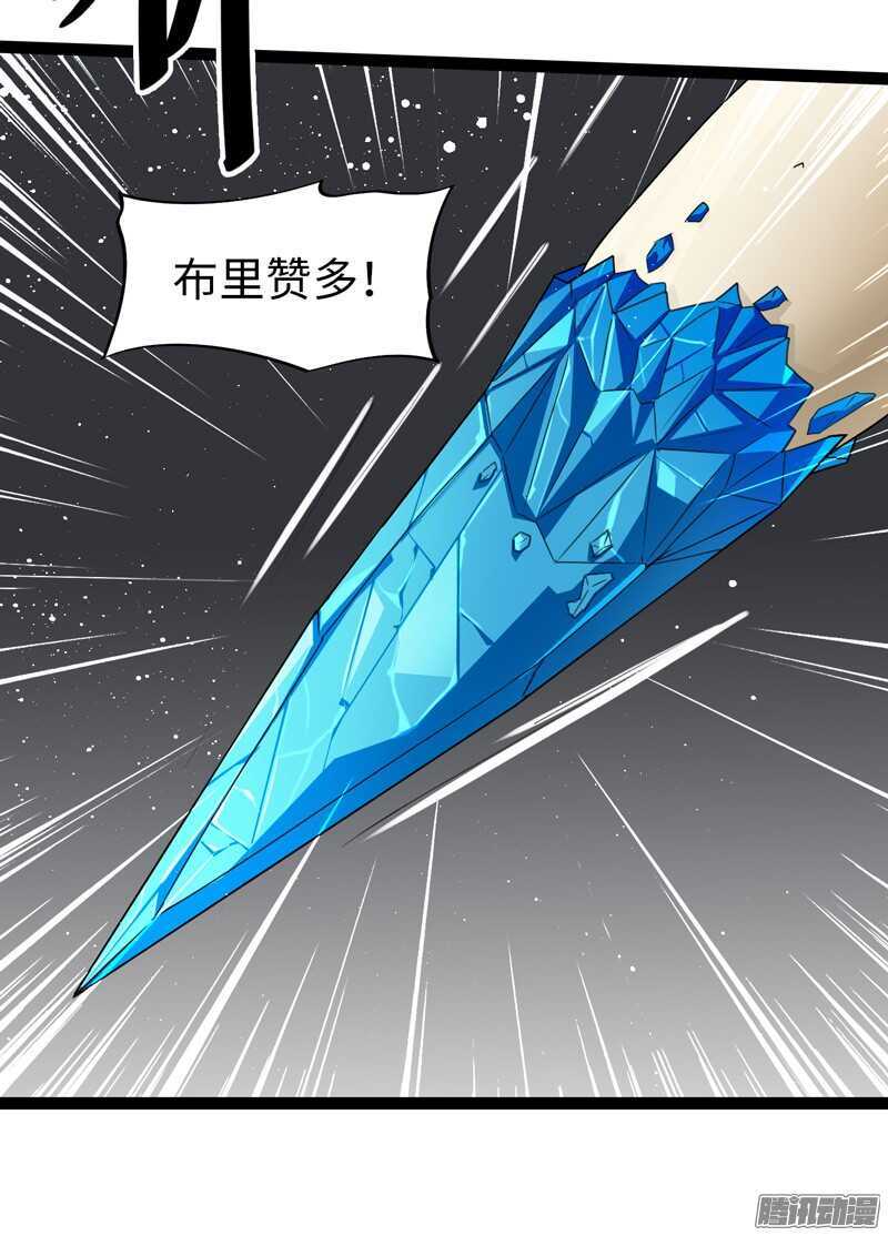 致幻毁灭者韩漫全集-712无删减无遮挡章节图片 
