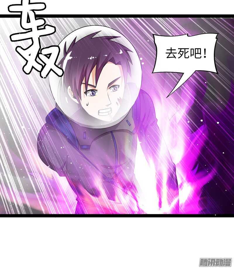 致幻毁灭者韩漫全集-712无删减无遮挡章节图片 