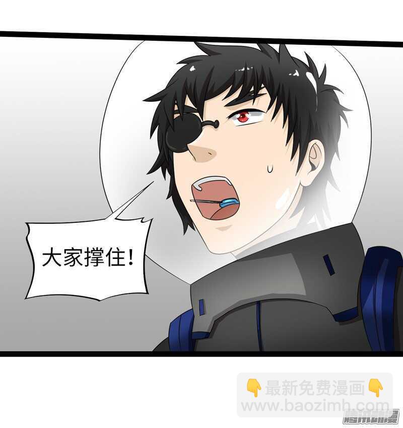 致幻毁灭者韩漫全集-712无删减无遮挡章节图片 