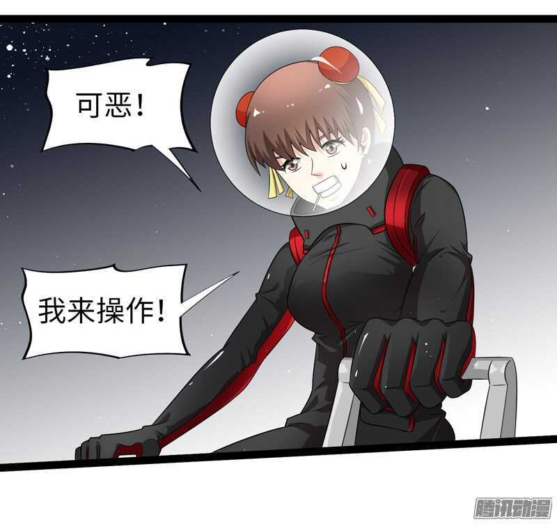 致幻毁灭者韩漫全集-712无删减无遮挡章节图片 