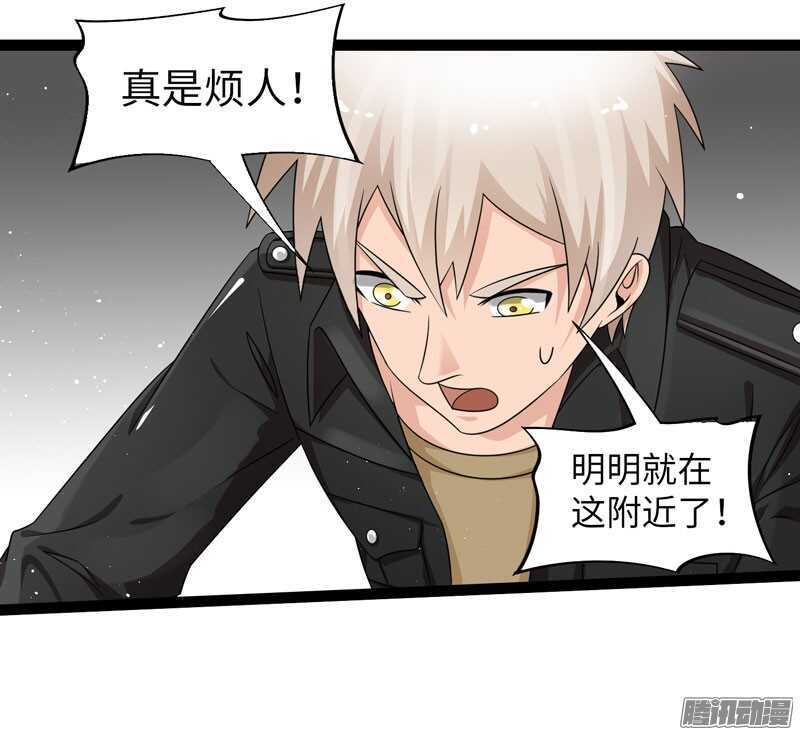 致幻毁灭者韩漫全集-714无删减无遮挡章节图片 