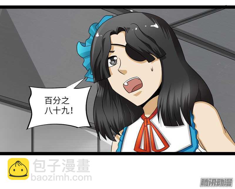 致幻毁灭者韩漫全集-714无删减无遮挡章节图片 