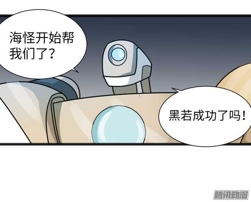 致幻毁灭者韩漫全集-716无删减无遮挡章节图片 