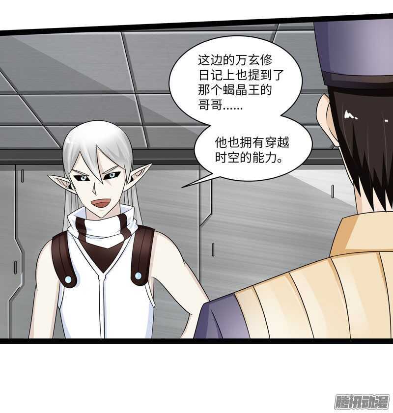 致幻毁灭者韩漫全集-720无删减无遮挡章节图片 