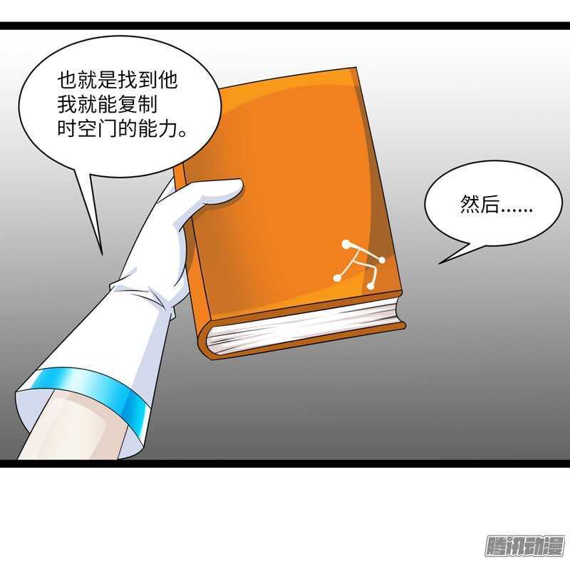 致幻毁灭者韩漫全集-720无删减无遮挡章节图片 