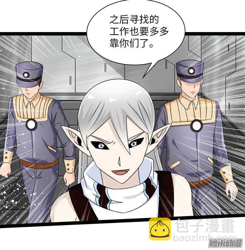 致幻毁灭者韩漫全集-720无删减无遮挡章节图片 