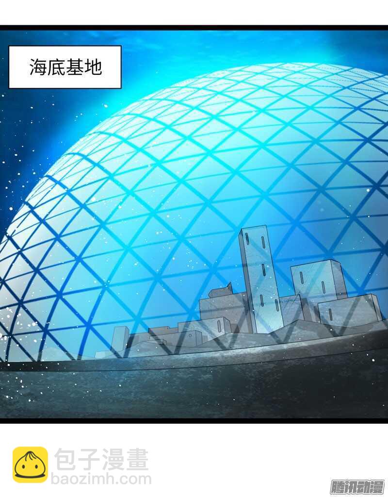 致幻毁灭者韩漫全集-720无删减无遮挡章节图片 