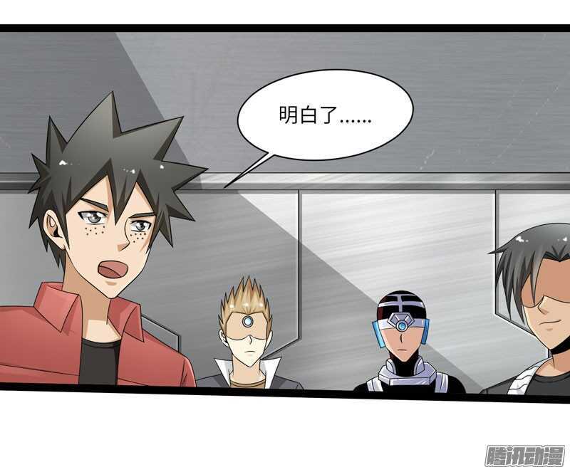 致幻毁灭者韩漫全集-720无删减无遮挡章节图片 