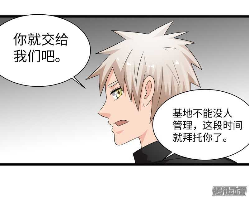 致幻毁灭者韩漫全集-722无删减无遮挡章节图片 