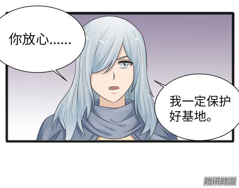 致幻毁灭者韩漫全集-722无删减无遮挡章节图片 