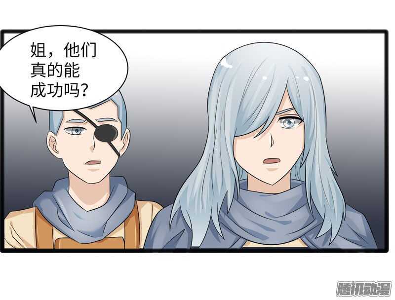 致幻毁灭者韩漫全集-722无删减无遮挡章节图片 