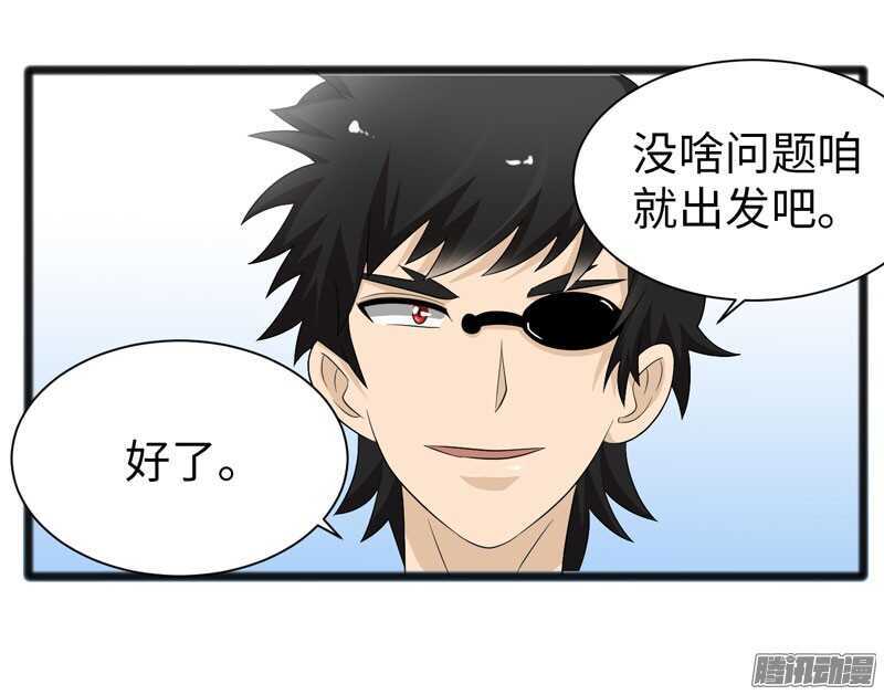 致幻毁灭者韩漫全集-722无删减无遮挡章节图片 