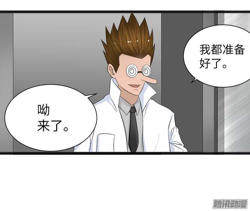 致幻毁灭者韩漫全集-722无删减无遮挡章节图片 