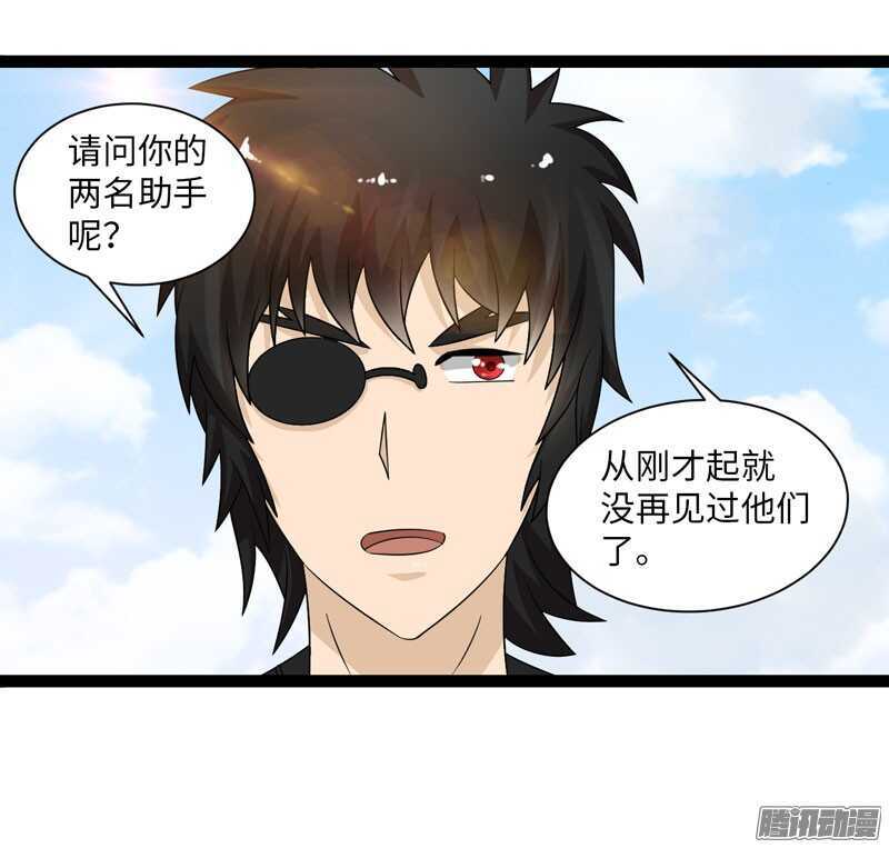 致幻毁灭者韩漫全集-727无删减无遮挡章节图片 
