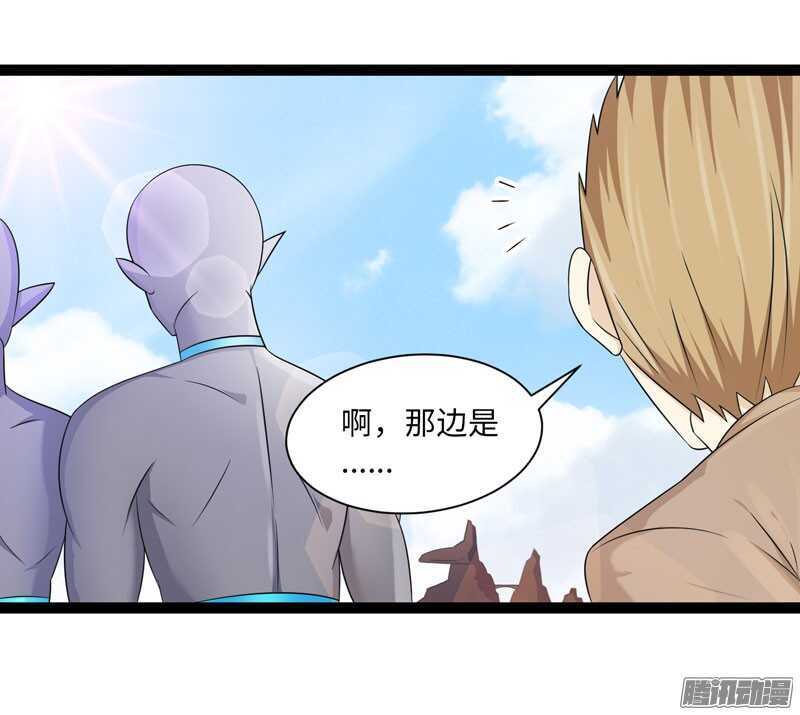 致幻毁灭者韩漫全集-727无删减无遮挡章节图片 