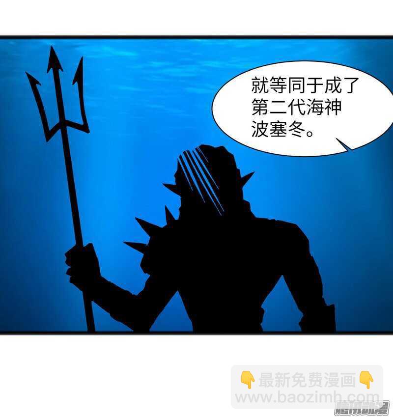 致幻毁灭者韩漫全集-730无删减无遮挡章节图片 
