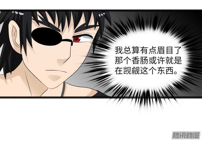 致幻毁灭者韩漫全集-730无删减无遮挡章节图片 