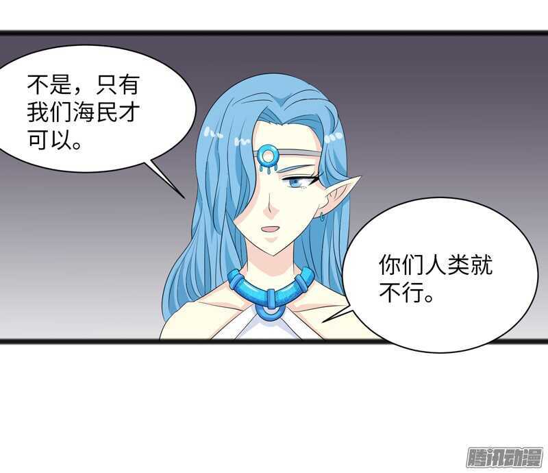 致幻毁灭者韩漫全集-730无删减无遮挡章节图片 