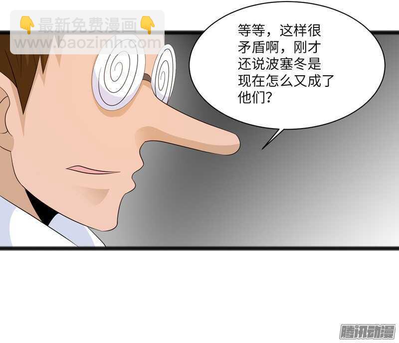 致幻毁灭者韩漫全集-730无删减无遮挡章节图片 