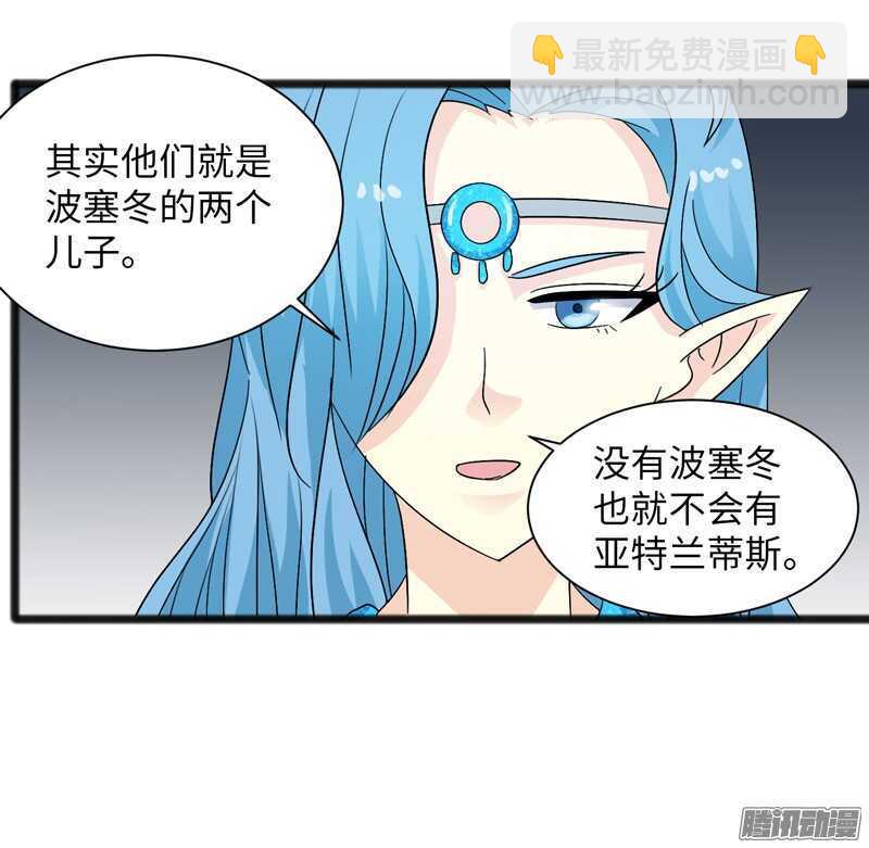 致幻毁灭者韩漫全集-730无删减无遮挡章节图片 