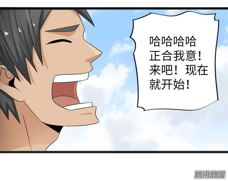 致幻毁灭者韩漫全集-732无删减无遮挡章节图片 