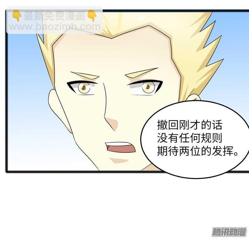 致幻毁灭者韩漫全集-732无删减无遮挡章节图片 
