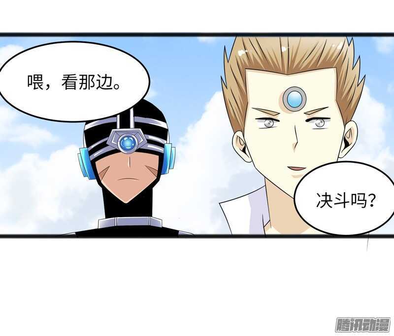 致幻毁灭者韩漫全集-732无删减无遮挡章节图片 