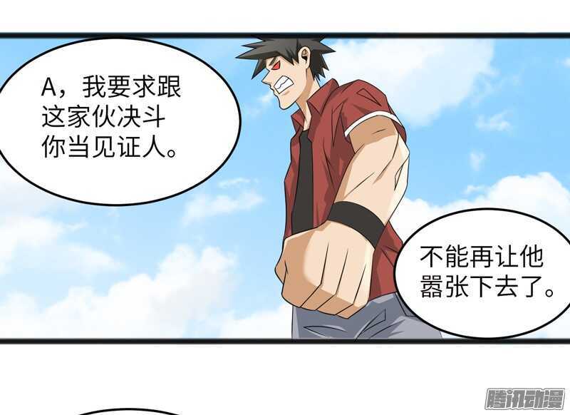 致幻毁灭者韩漫全集-732无删减无遮挡章节图片 