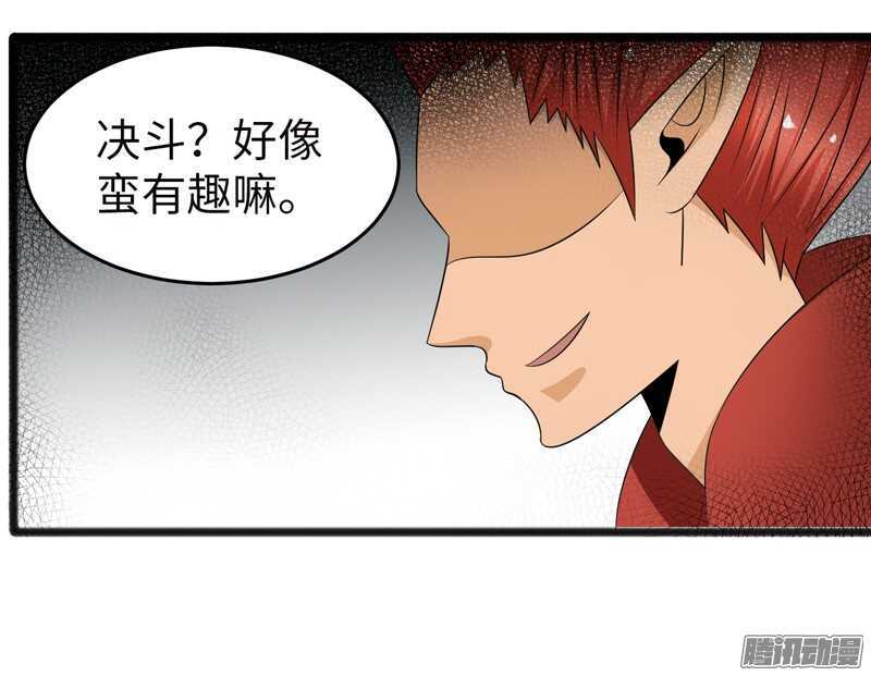 致幻毁灭者韩漫全集-732无删减无遮挡章节图片 