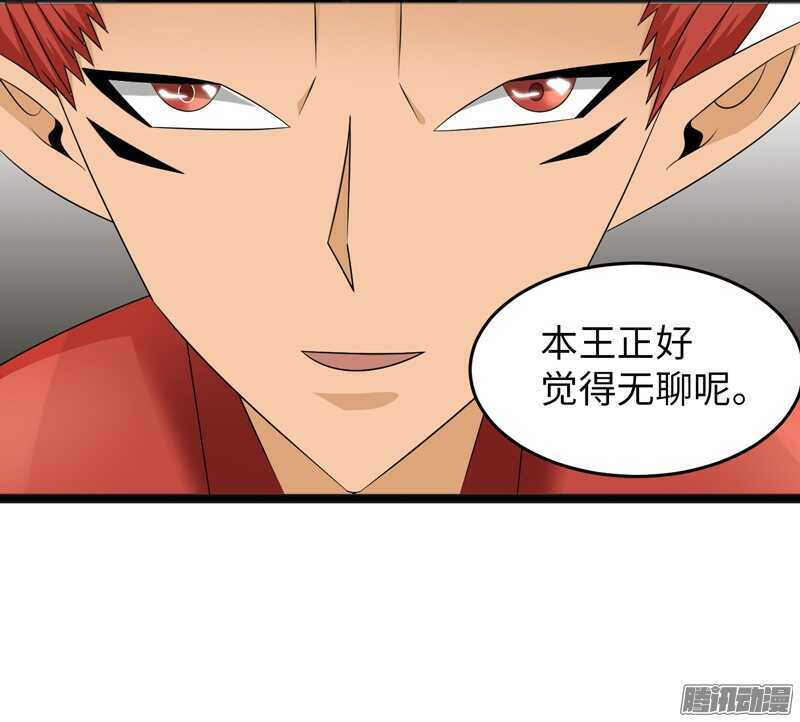 致幻毁灭者韩漫全集-732无删减无遮挡章节图片 