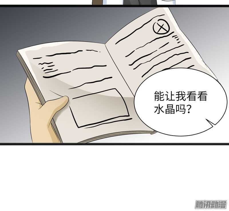 致幻毁灭者韩漫全集-738无删减无遮挡章节图片 