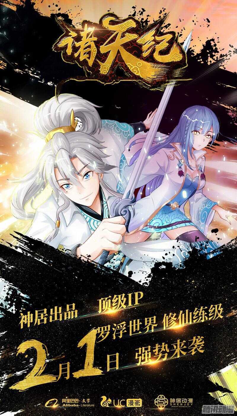 致幻毁灭者韩漫全集-739无删减无遮挡章节图片 