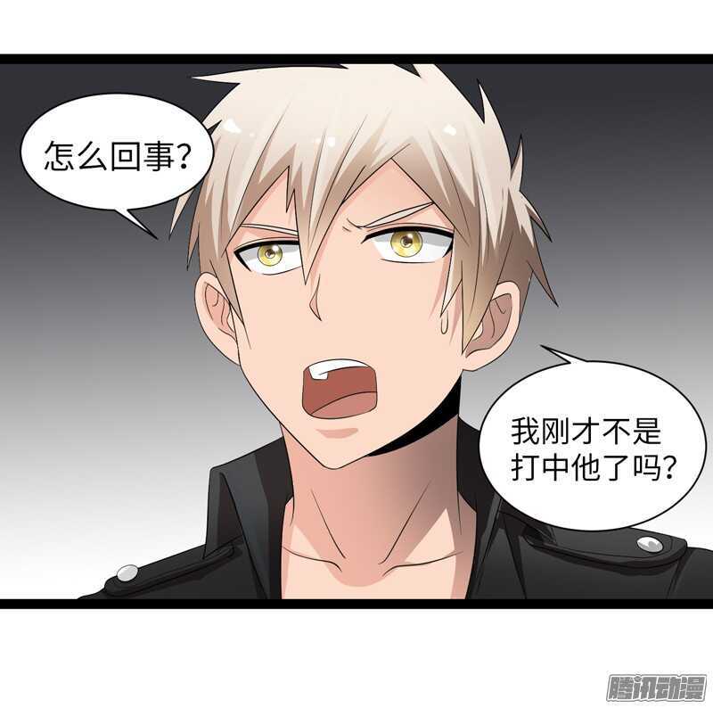 致幻毁灭者韩漫全集-739无删减无遮挡章节图片 