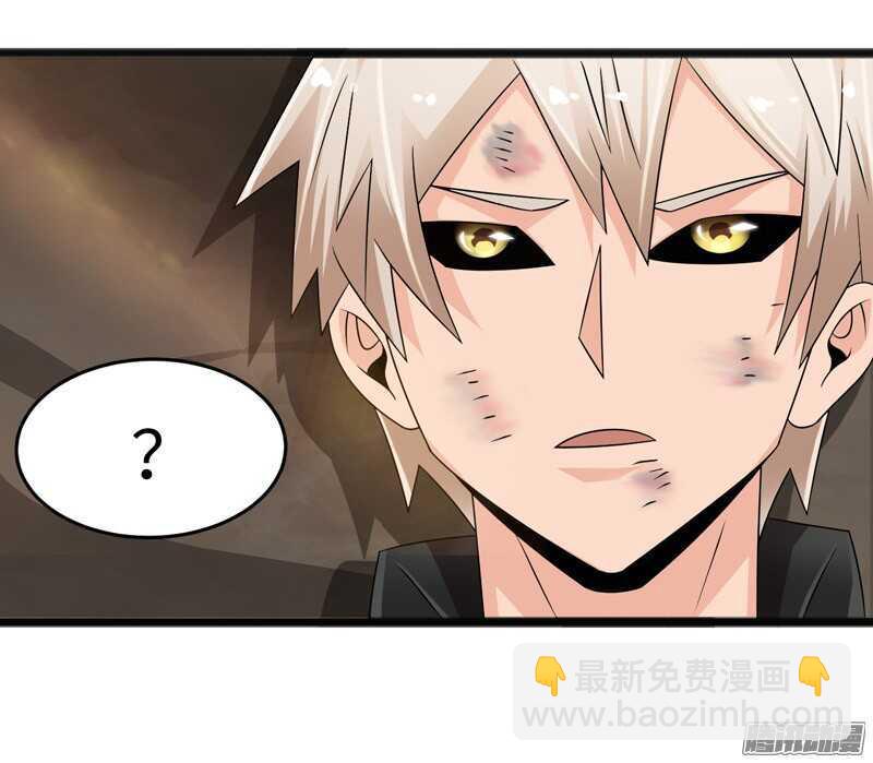 致幻毁灭者韩漫全集-743无删减无遮挡章节图片 