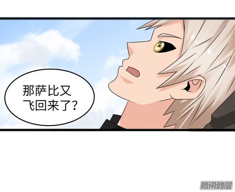 致幻毁灭者韩漫全集-743无删减无遮挡章节图片 