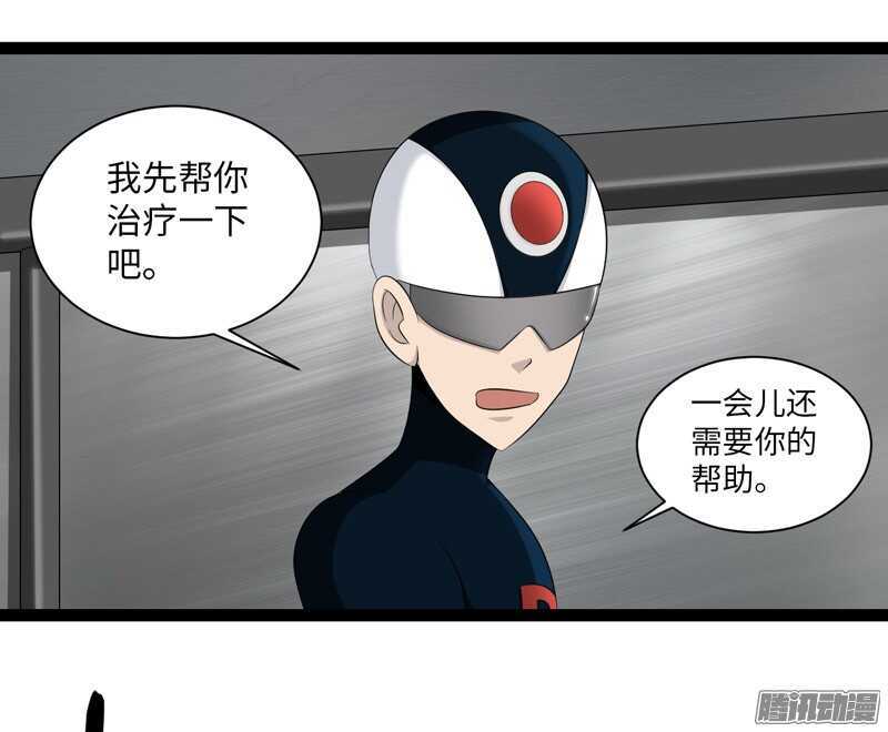 致幻毁灭者韩漫全集-744无删减无遮挡章节图片 