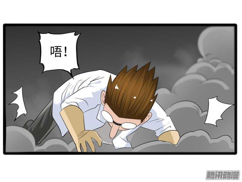 致幻毁灭者韩漫全集-747无删减无遮挡章节图片 