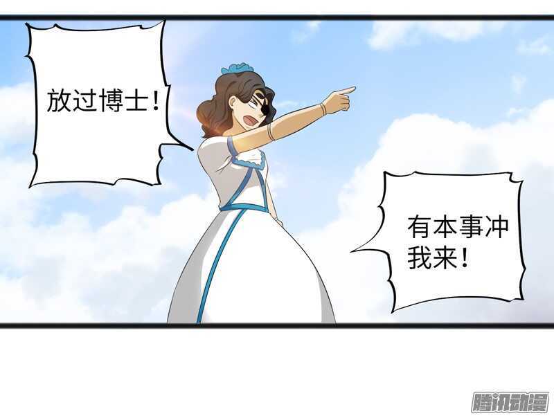 致幻毁灭者韩漫全集-747无删减无遮挡章节图片 