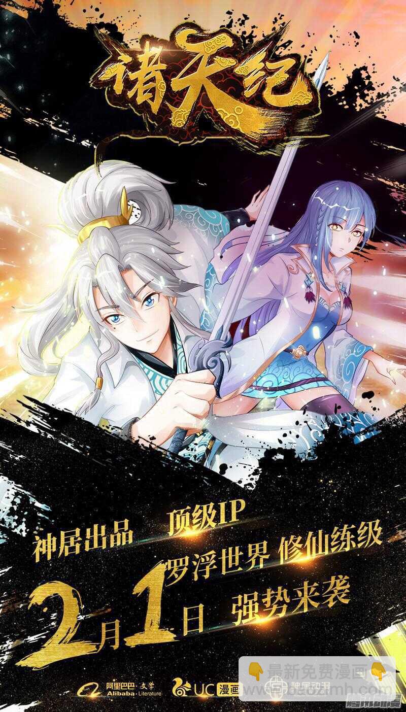 致幻毁灭者韩漫全集-747无删减无遮挡章节图片 